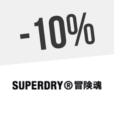 Logo Superdry